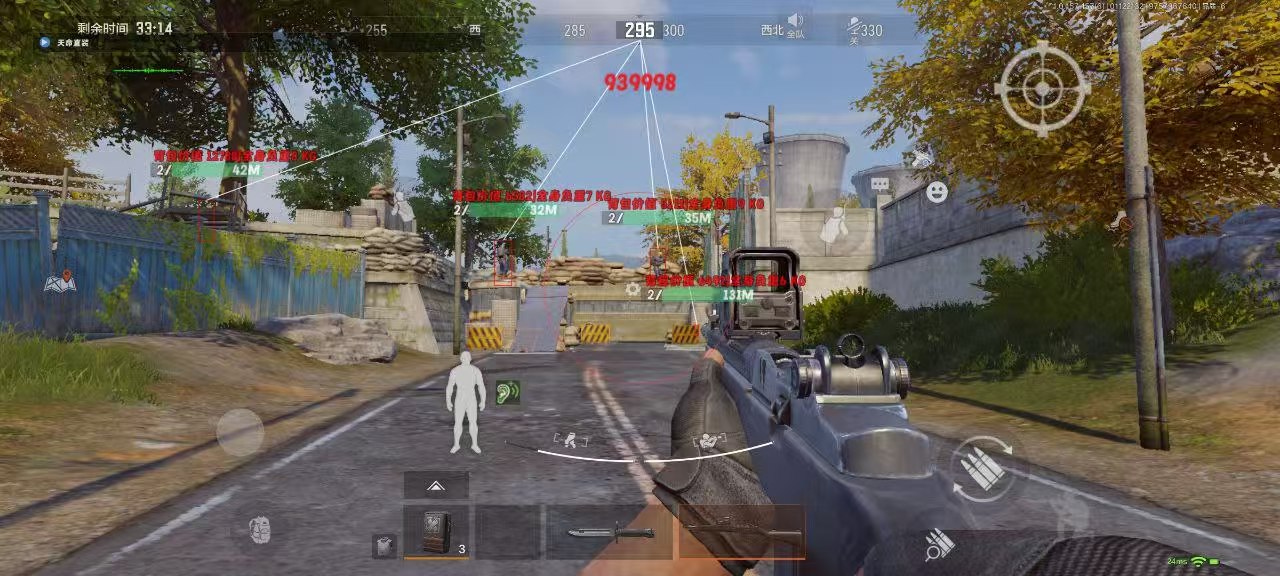 和平精英《UK》外挂