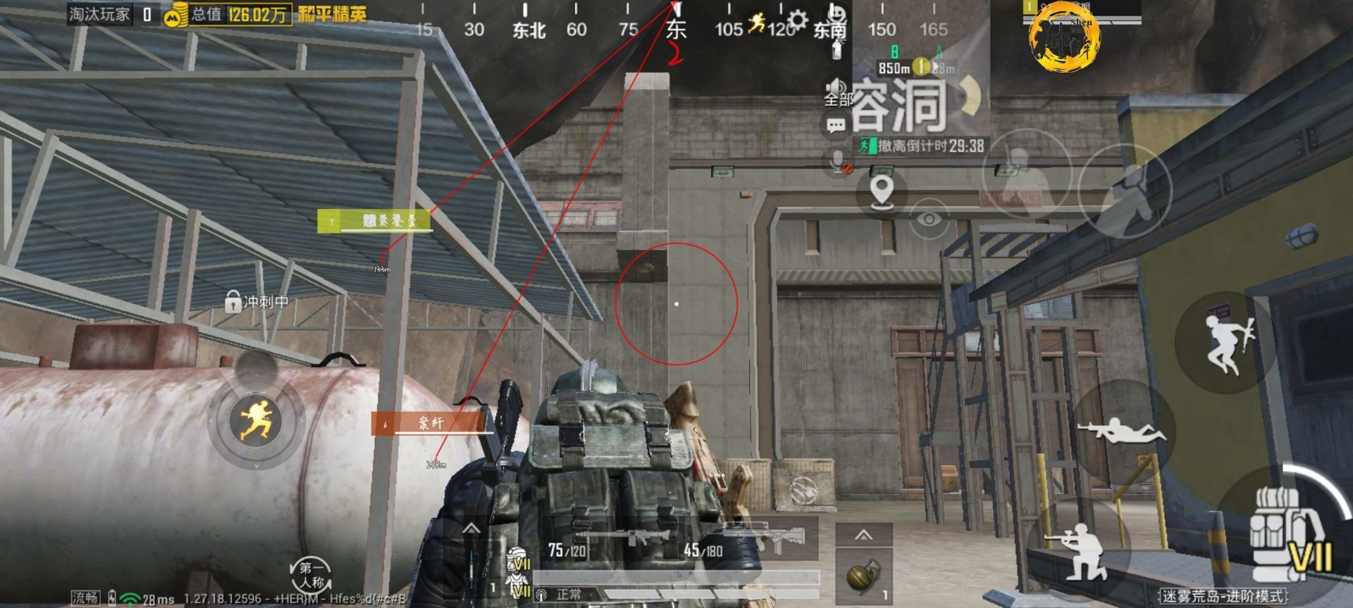 和平精英【灵凡内核工作室】辅助