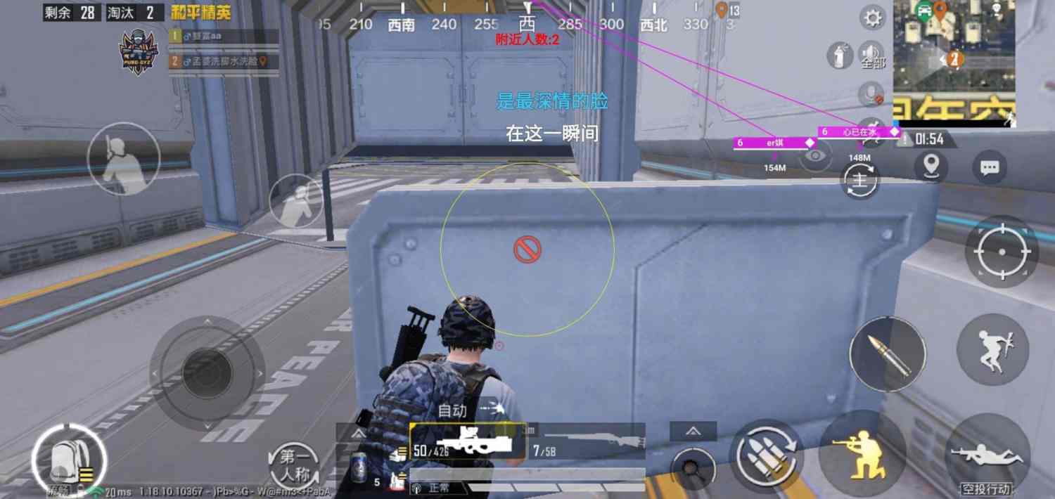 和平精英辅助【墨鱼容器直装】无后座力 人物透视 枪械据点 无限子弹 直播防录屏 偷装备 全图透视 巡查预警 自动压枪 人物透视