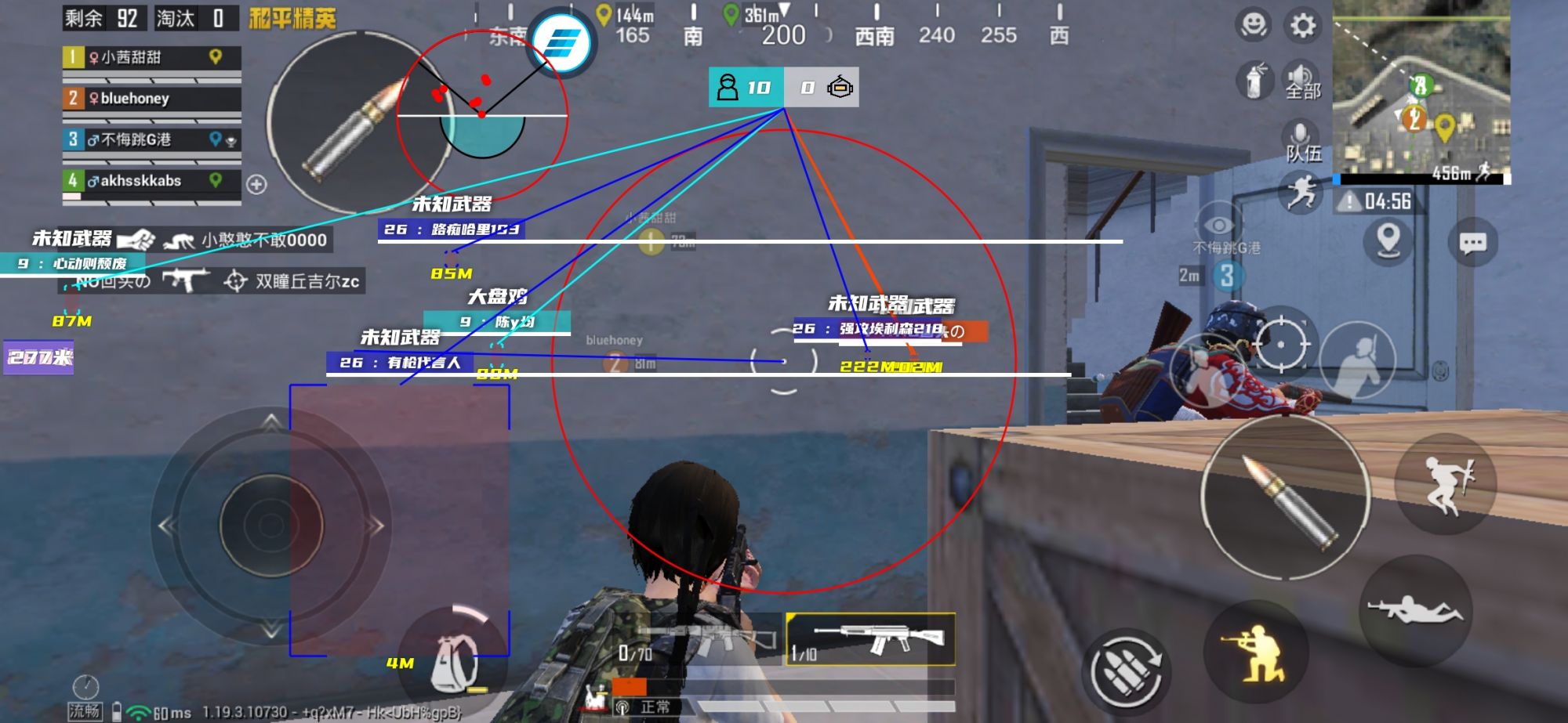 和平精英辅助【三体】