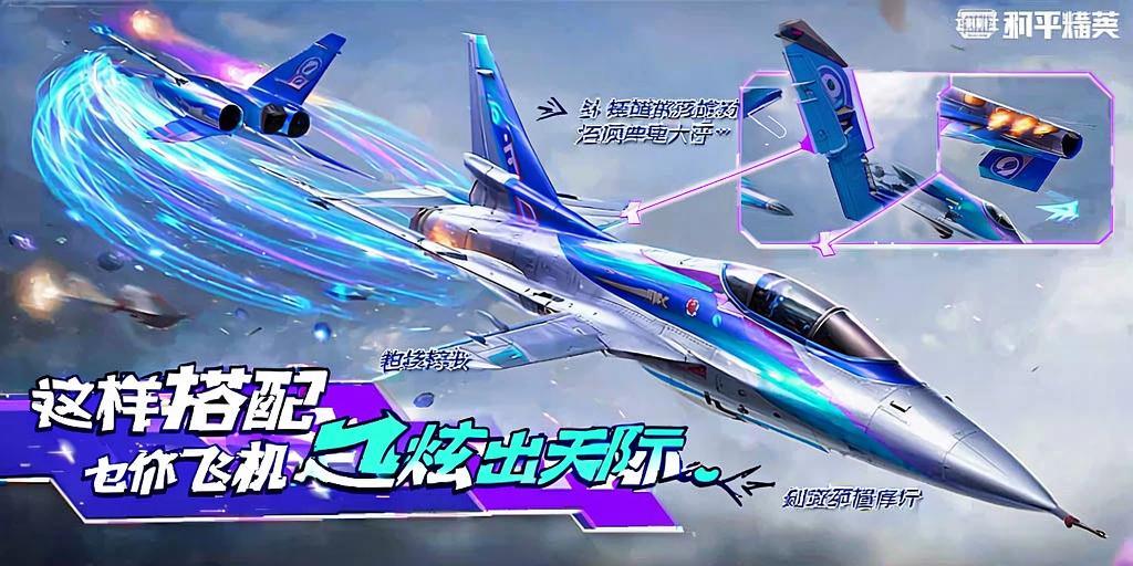 和平精英【SU7内核】辅助